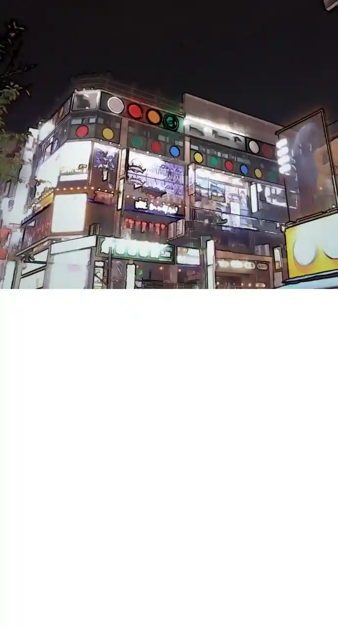 Zipsa Rangers Ch.037