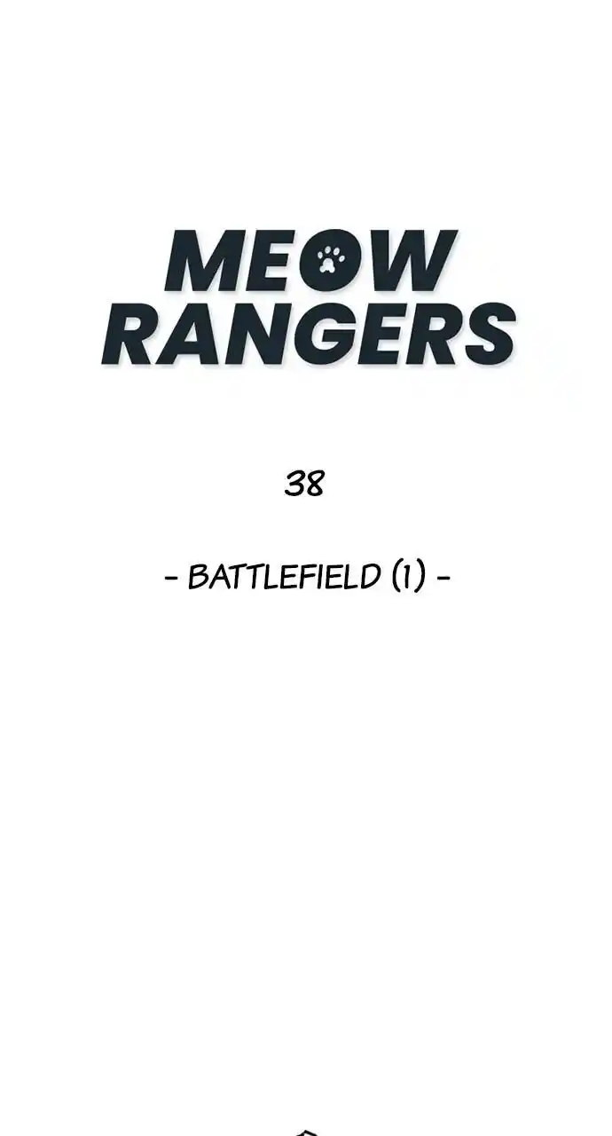 Zipsa Rangers Ch.038