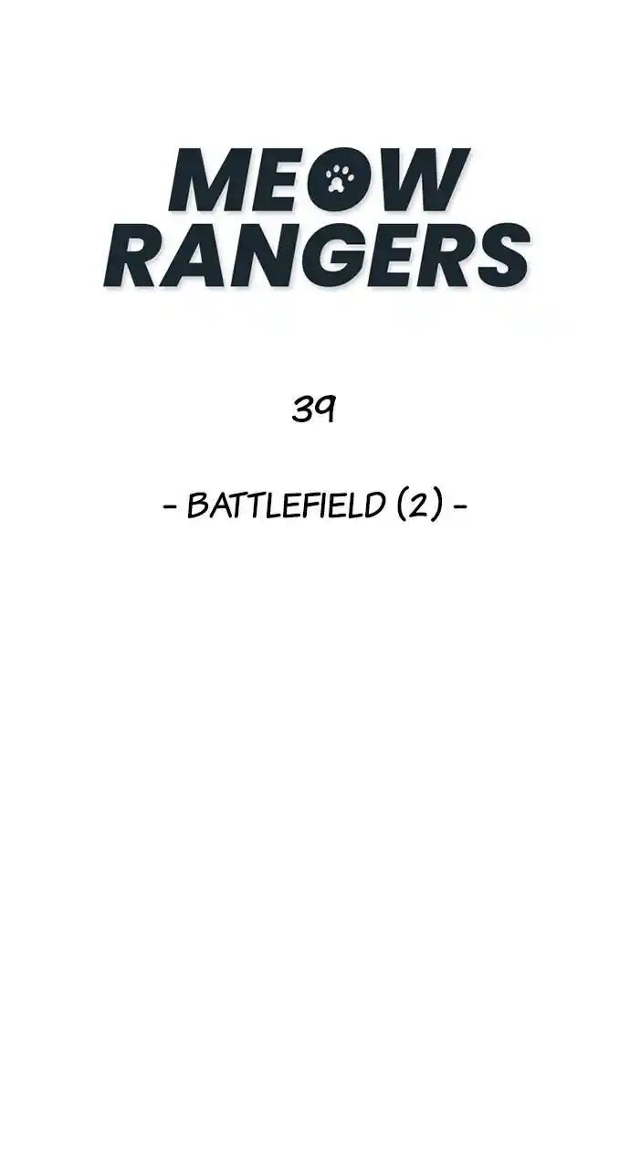 Zipsa Rangers Ch.039