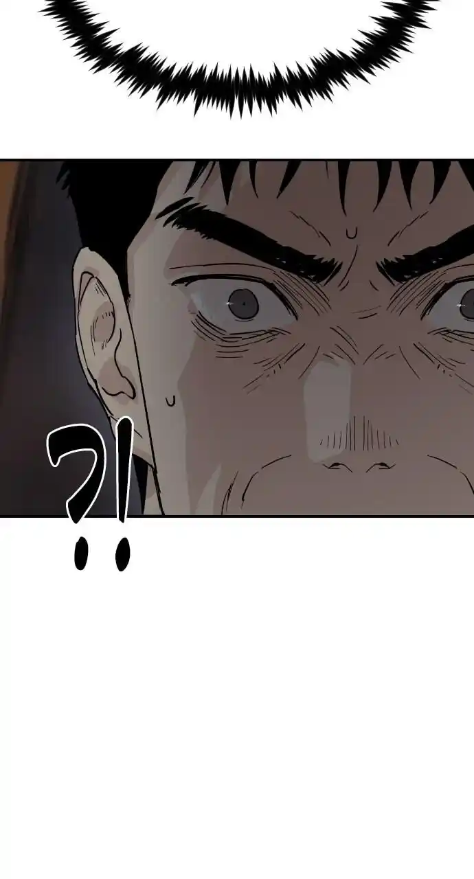 Zipsa Rangers Ch.039