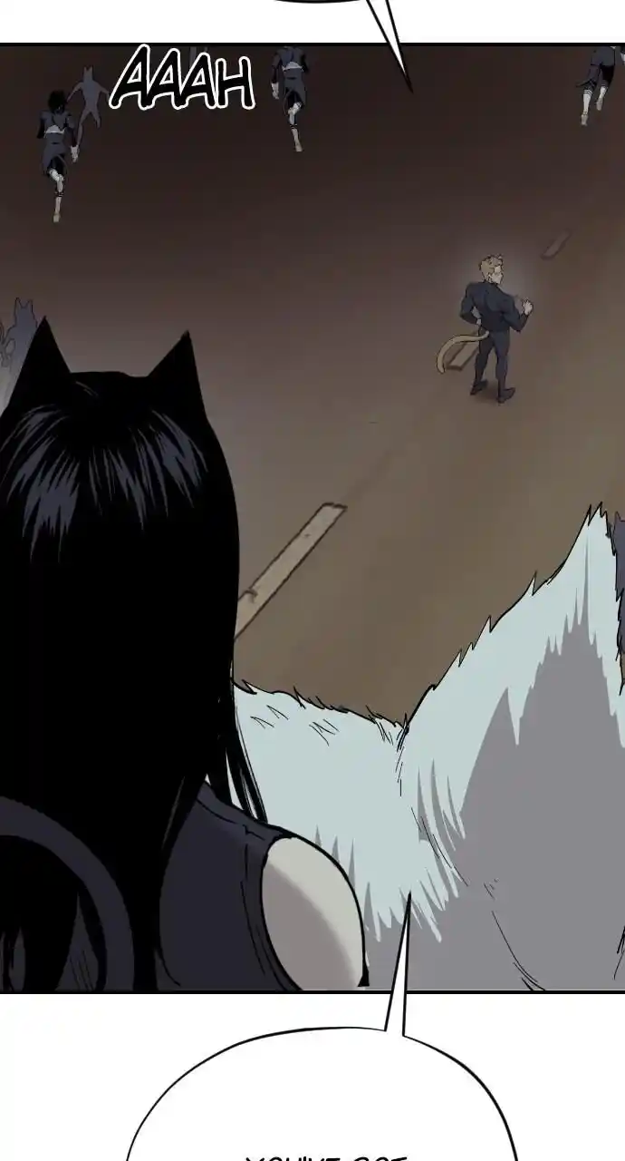 Zipsa Rangers Ch.042