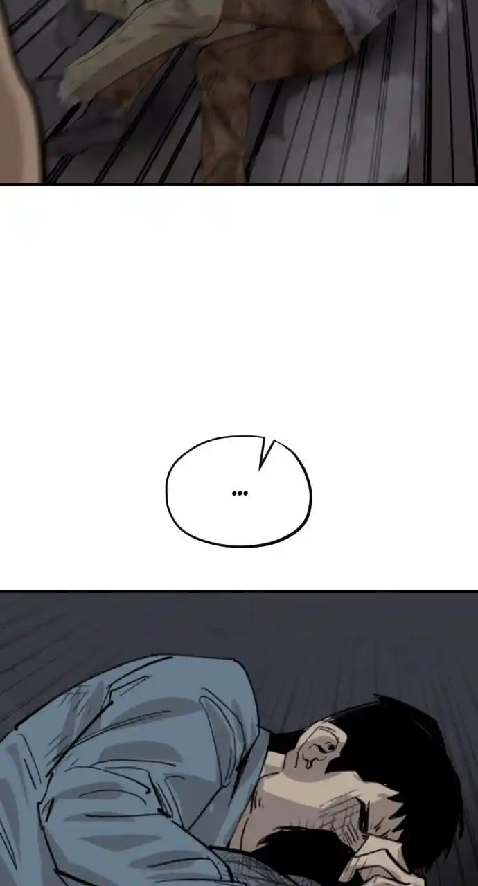 Zipsa Rangers Ch.042