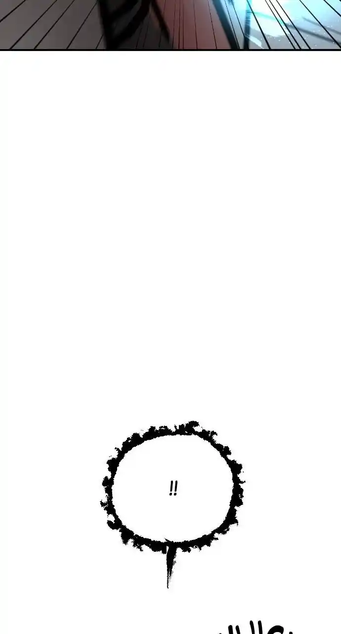 Zipsa Rangers Ch.052