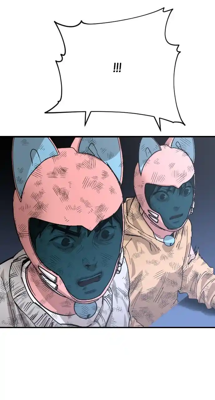 Zipsa Rangers Ch.052