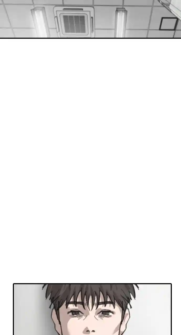 Zipsa Rangers Ch.054