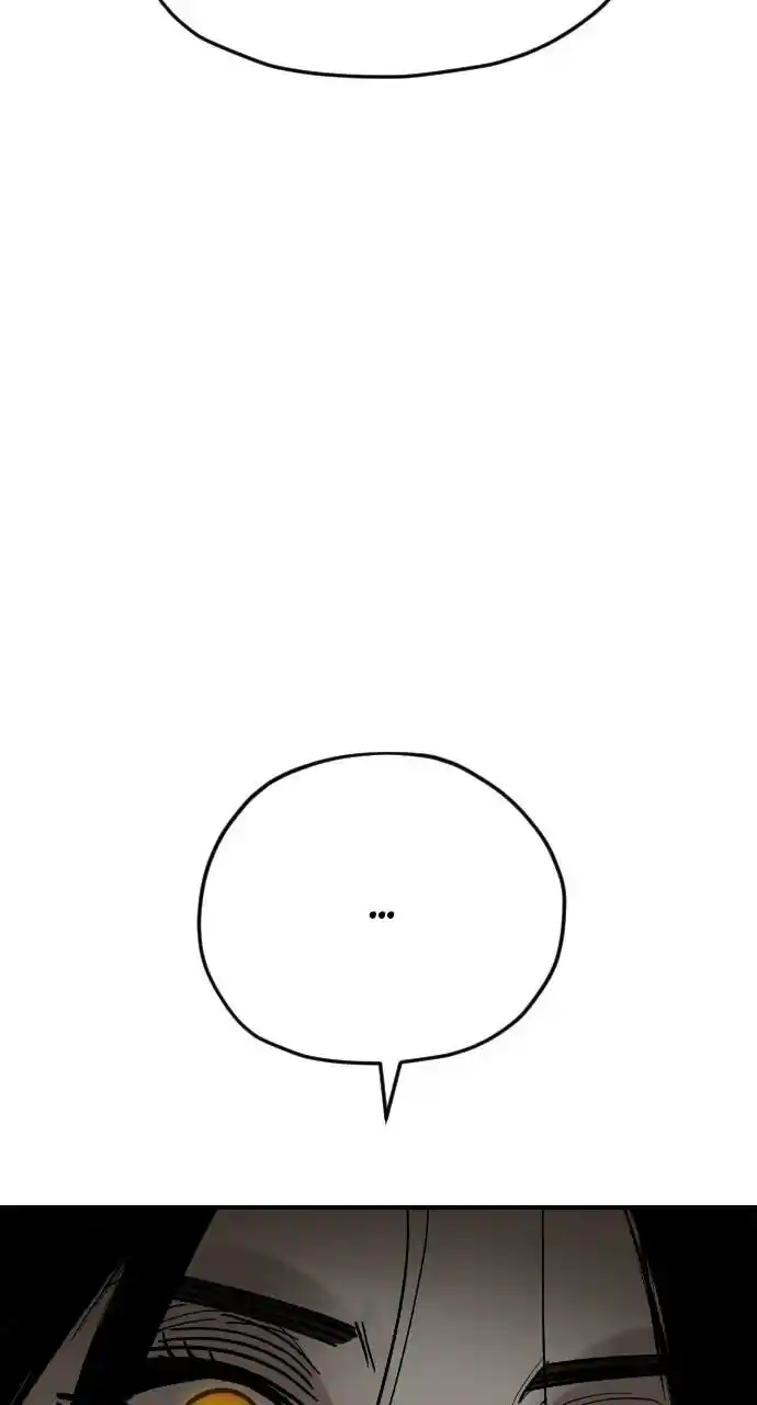 Zipsa Rangers Ch.057