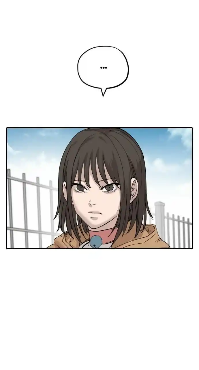 Zipsa Rangers Ch.062