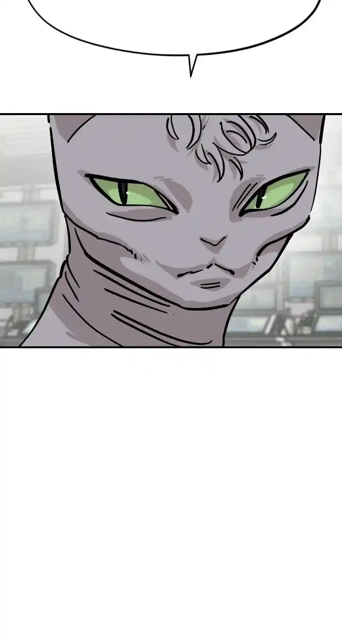 Zipsa Rangers Ch.065