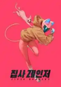 Zipsa Rangers Ch.085