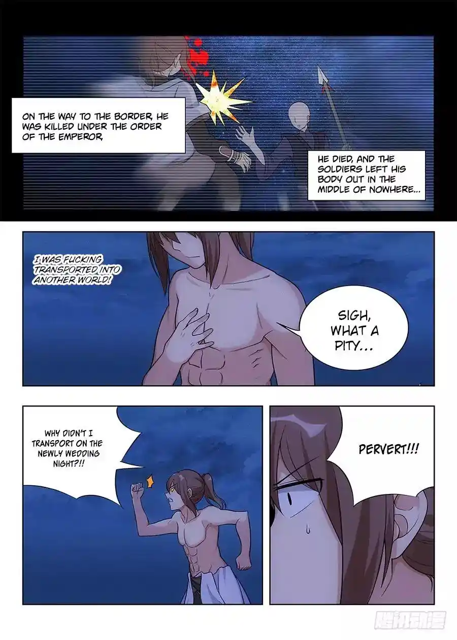 Zui Qiang Fan Taolu Xitong Chapter 1