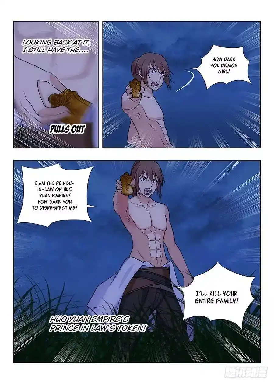 Zui Qiang Fan Taolu Xitong Chapter 1