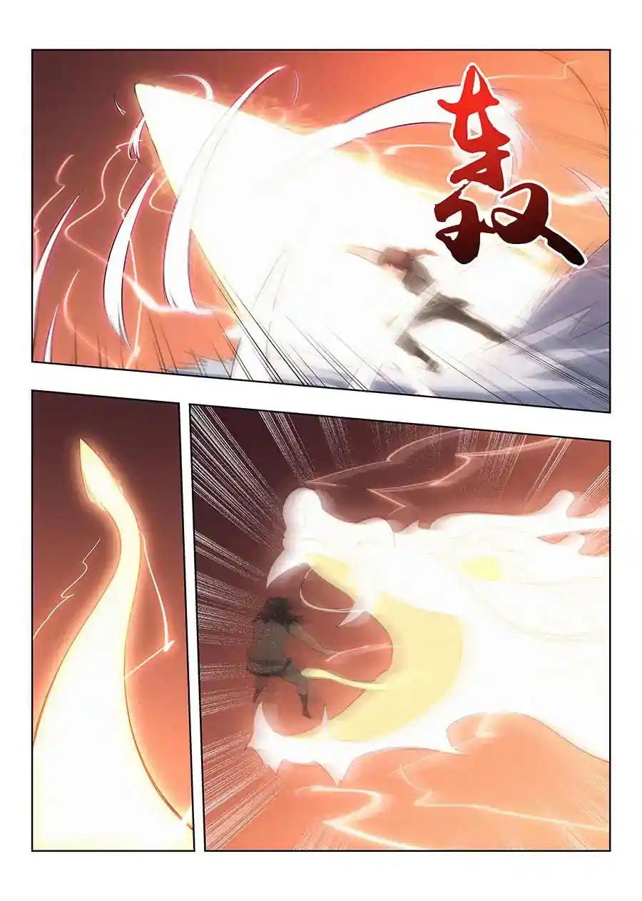 Zui Qiang Fan Taolu Xitong Chapter 11