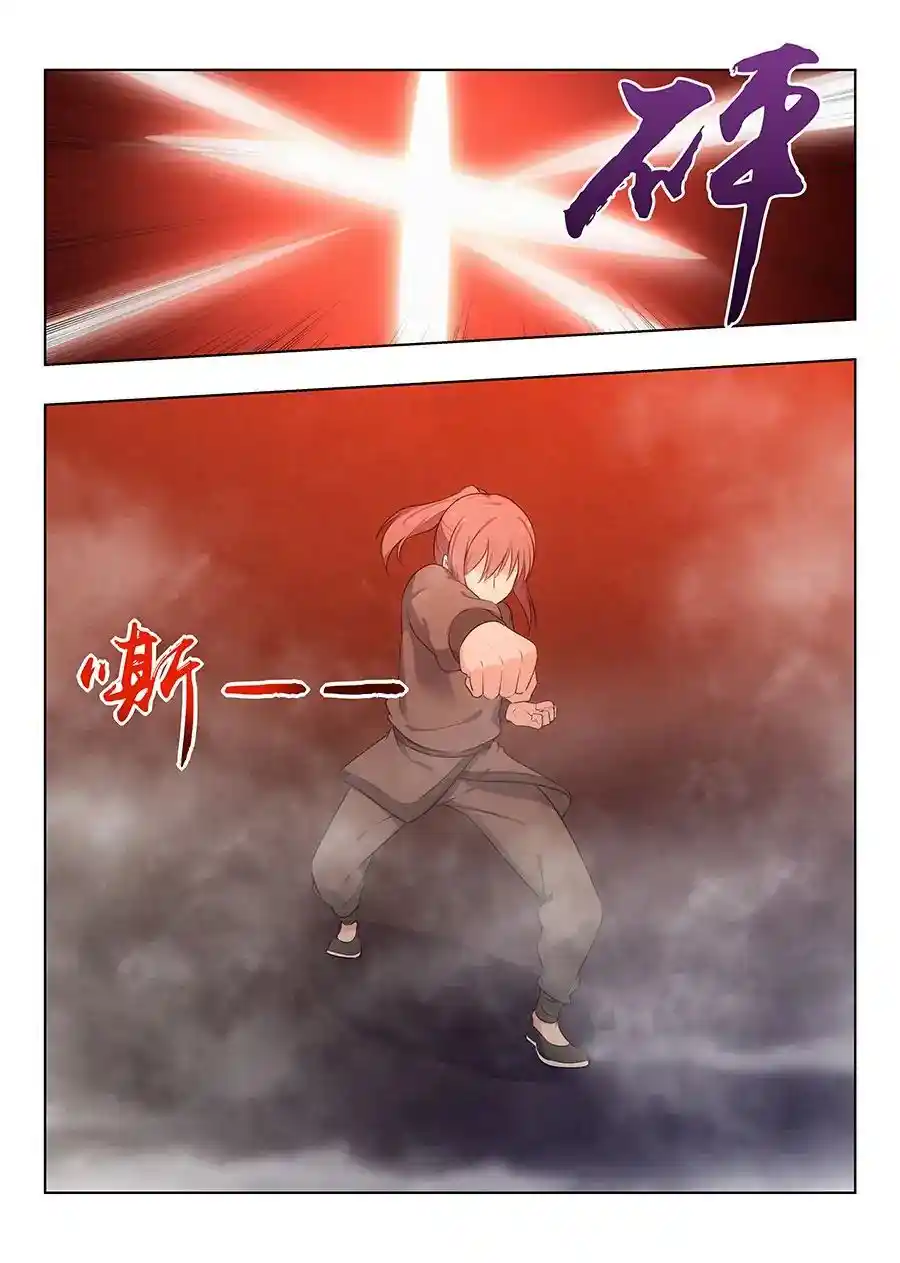 Zui Qiang Fan Taolu Xitong Chapter 11