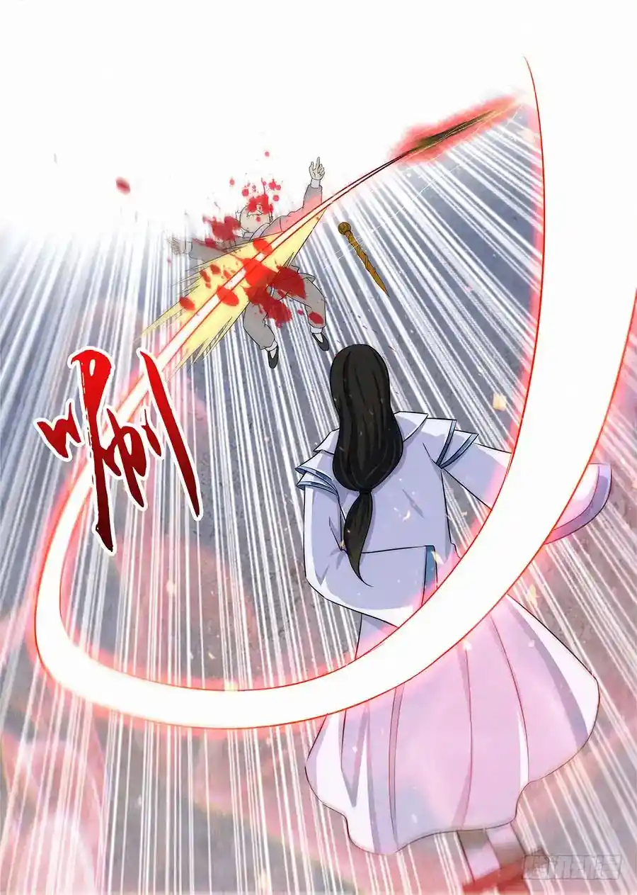 Zui Qiang Fan Taolu Xitong Chapter 12