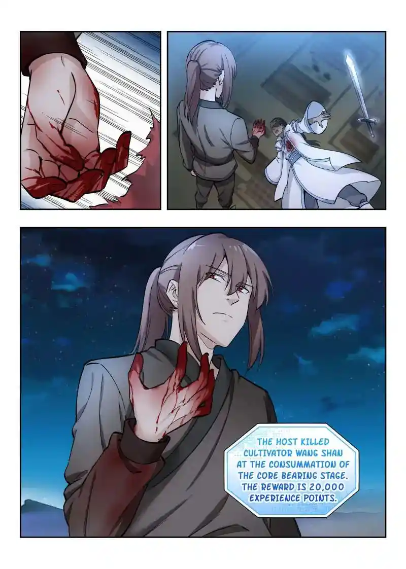 Zui Qiang Fan Taolu Xitong Chapter 14