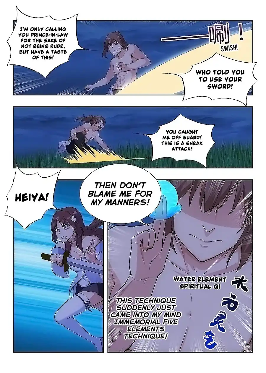 Zui Qiang Fan Taolu Xitong Chapter 1.5