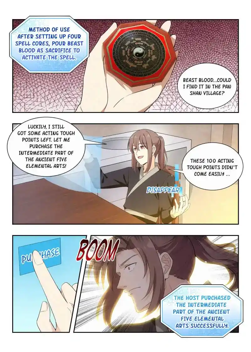 Zui Qiang Fan Taolu Xitong Chapter 15