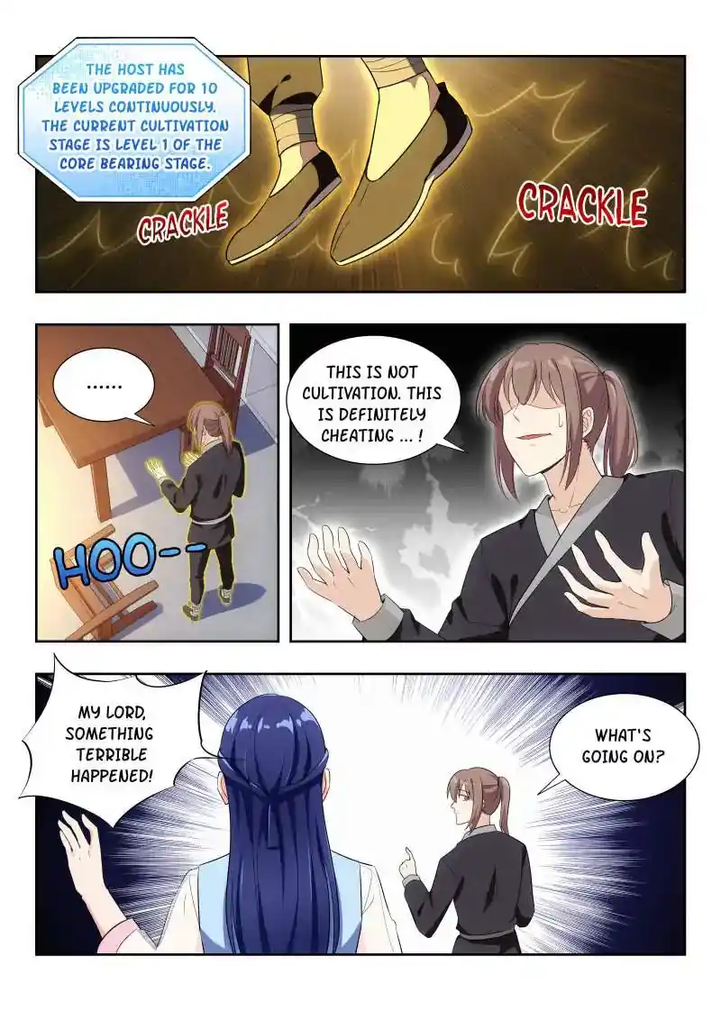 Zui Qiang Fan Taolu Xitong Chapter 15