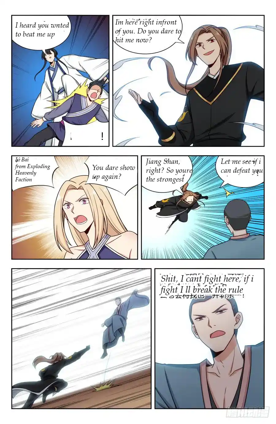Zui Qiang Fan Taolu Xitong Chapter 162