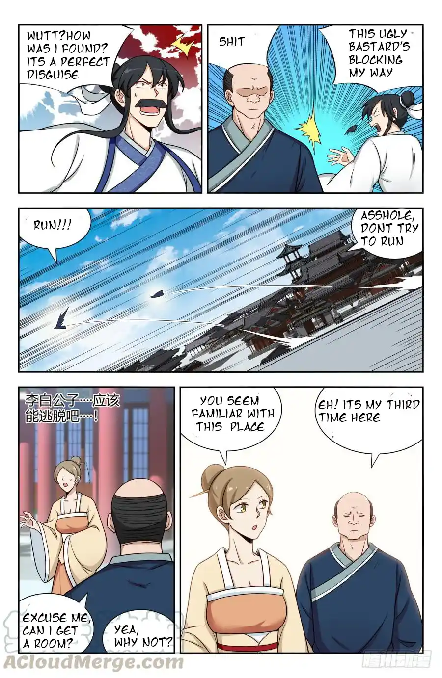 Zui Qiang Fan Taolu Xitong Chapter 163