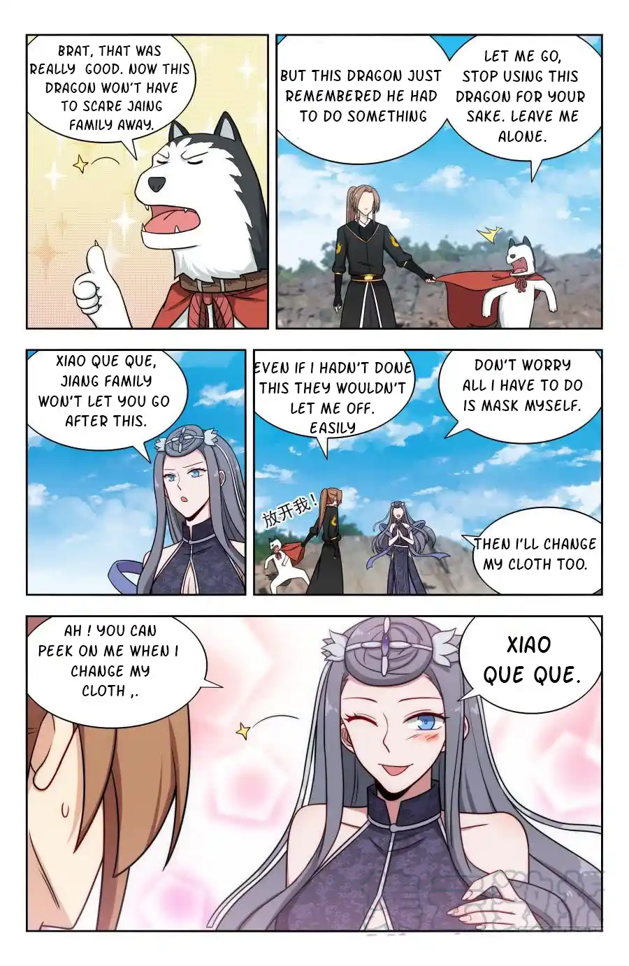 Zui Qiang Fan Taolu Xitong Chapter 166