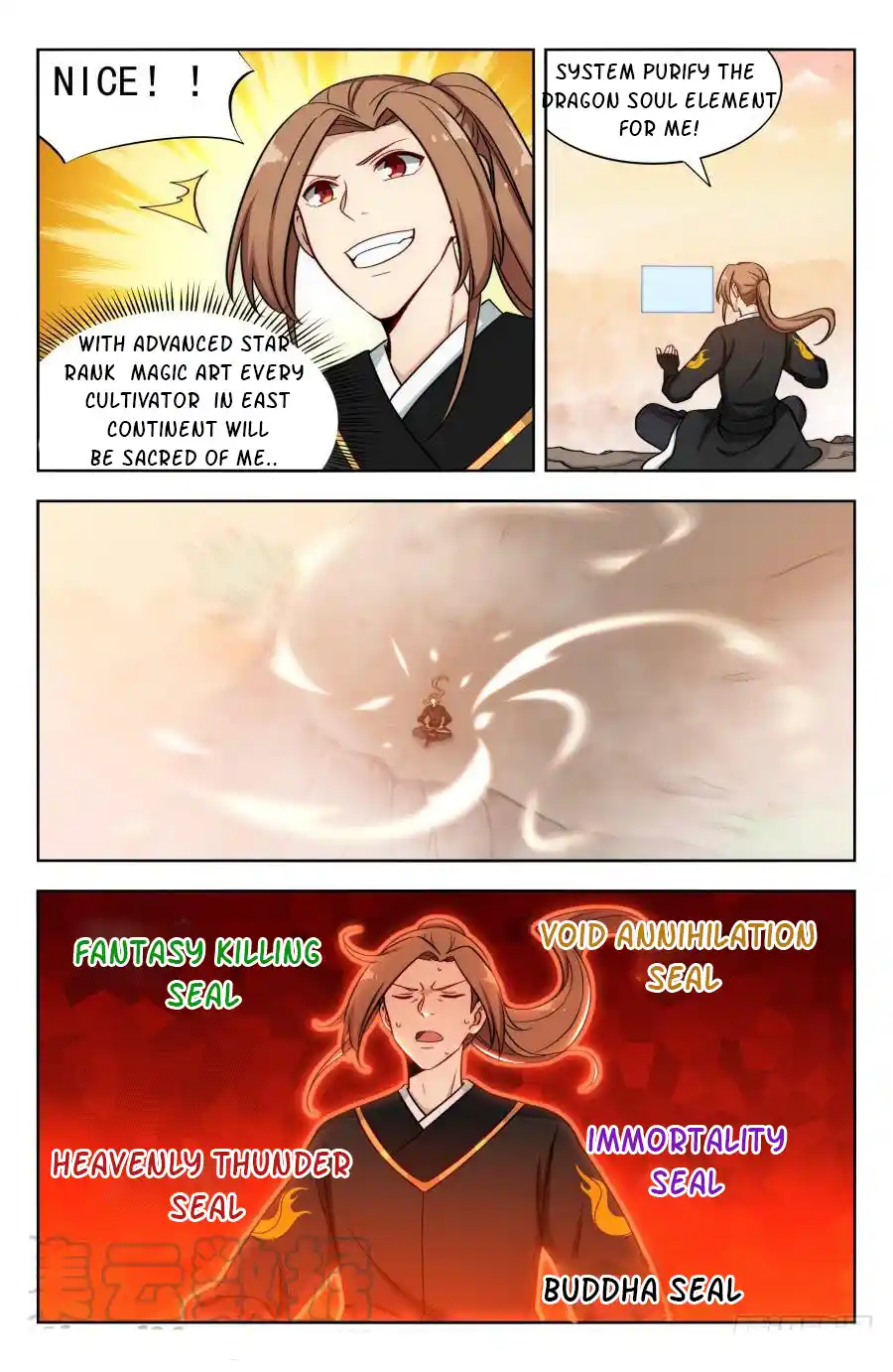 Zui Qiang Fan Taolu Xitong Chapter 173