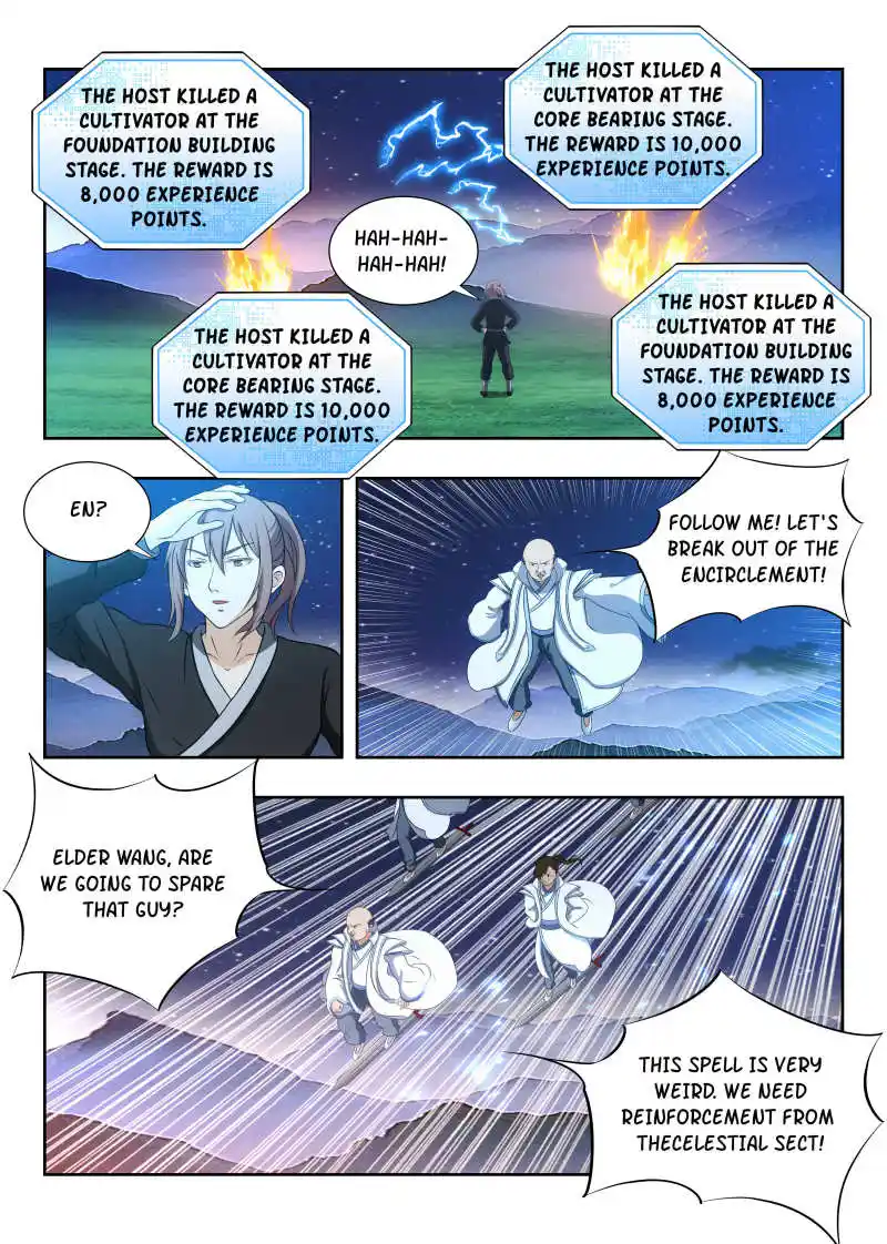 Zui Qiang Fan Taolu Xitong Chapter 18