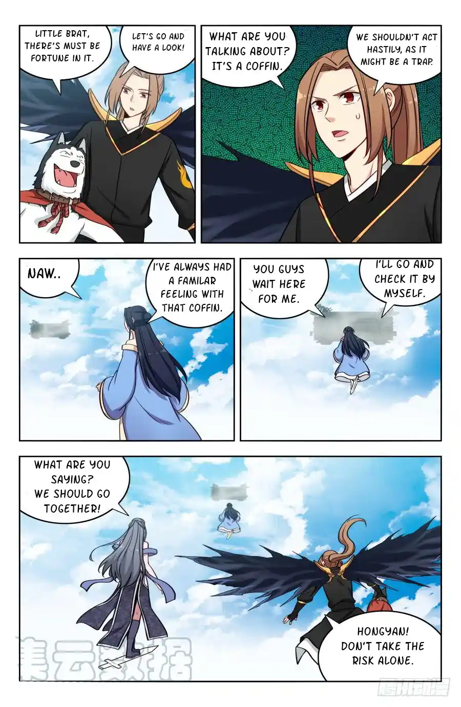 Zui Qiang Fan Taolu Xitong Chapter 184