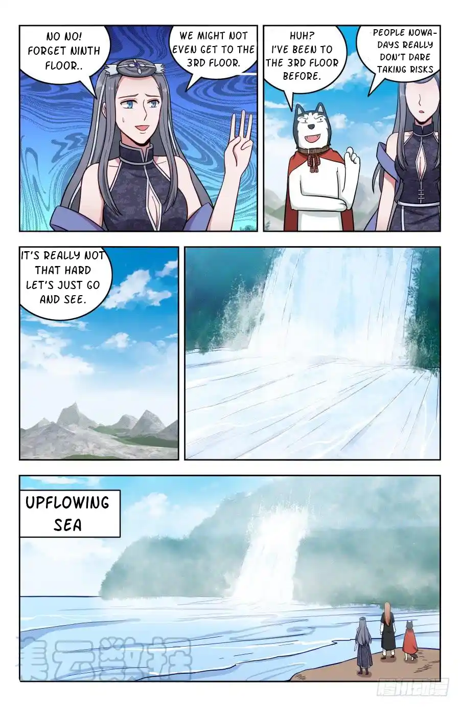 Zui Qiang Fan Taolu Xitong Chapter 195