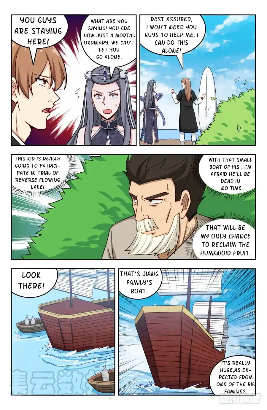 Zui Qiang Fan Taolu Xitong Chapter 196