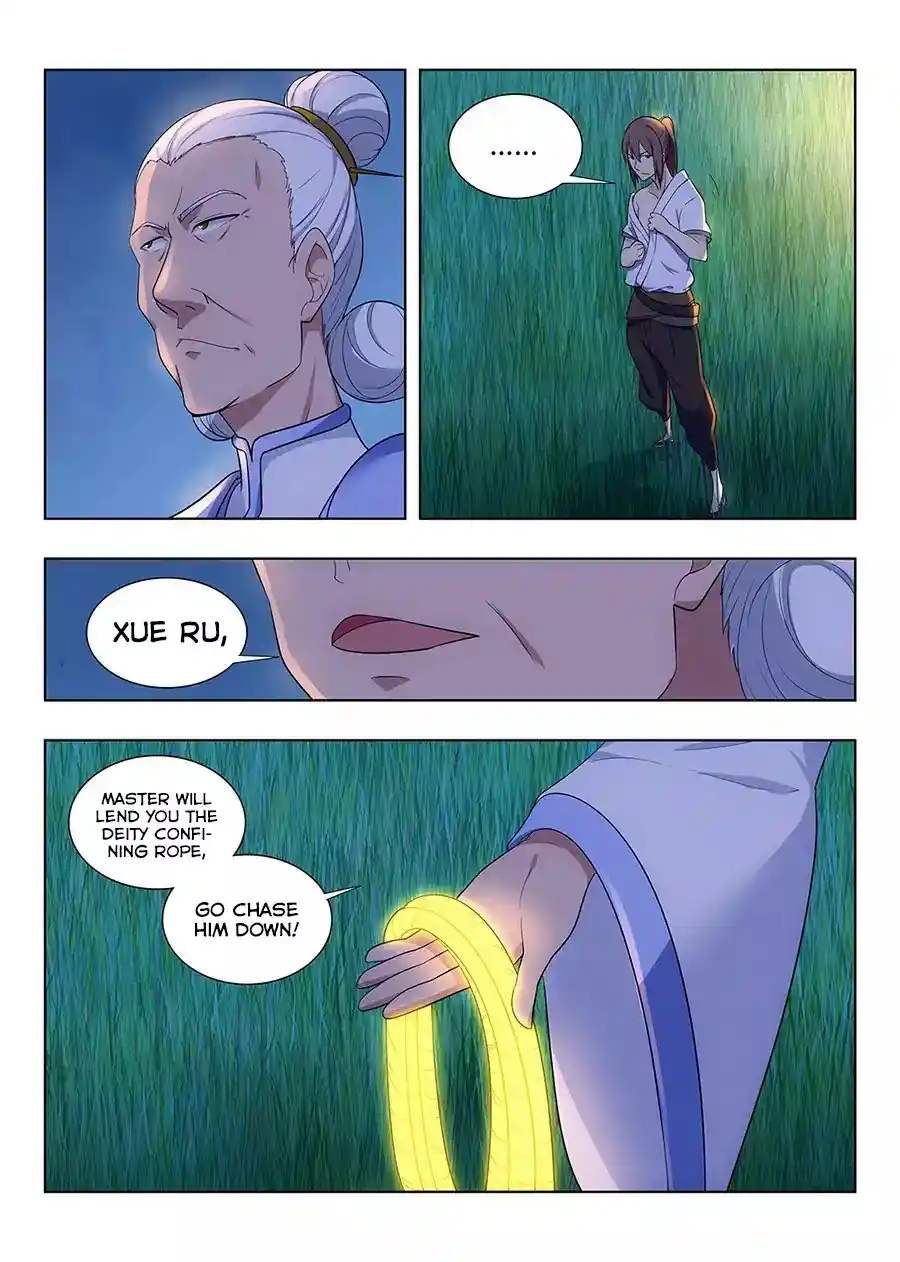 Zui Qiang Fan Taolu Xitong Chapter 2