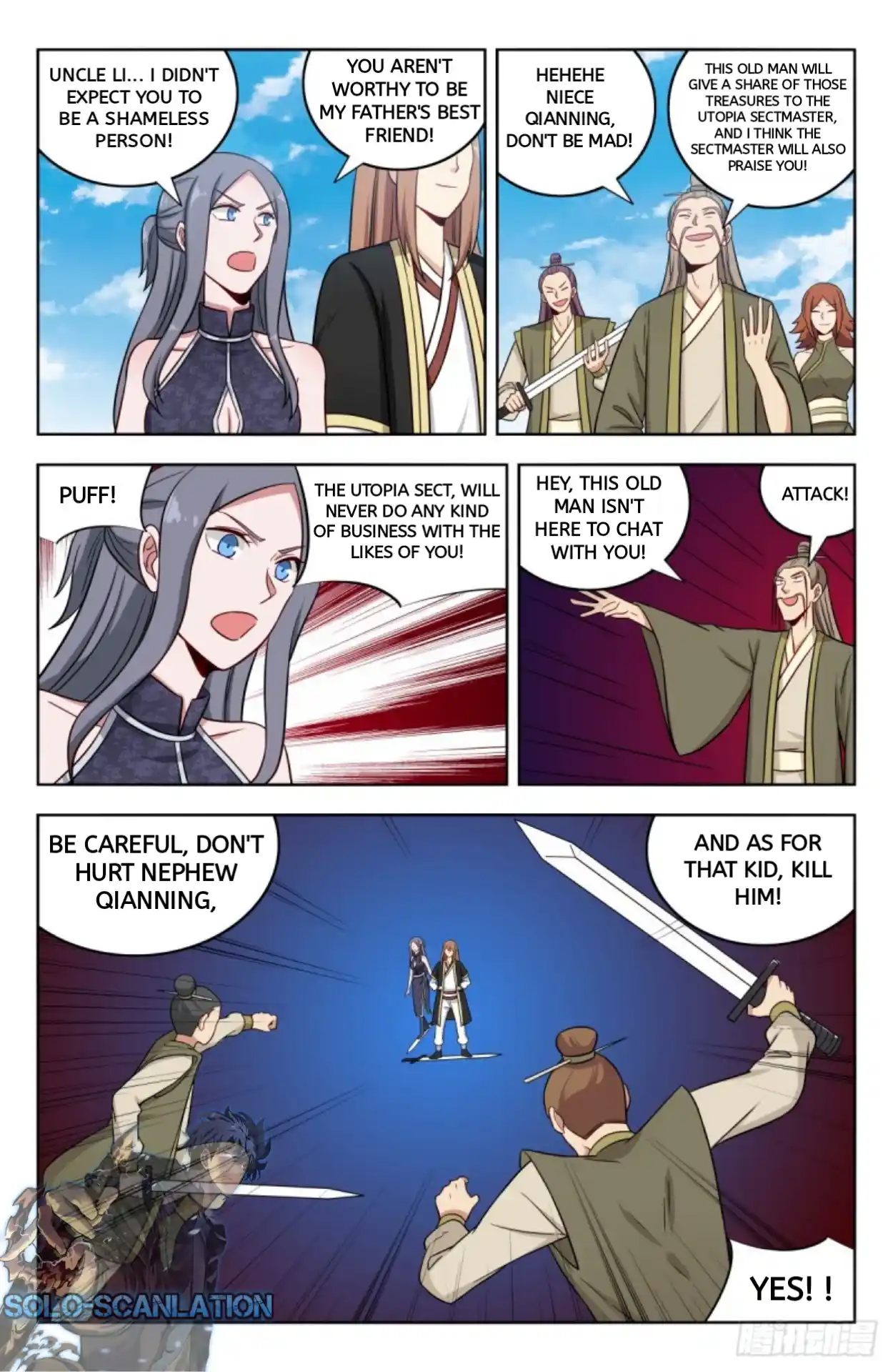 Zui Qiang Fan Taolu Xitong Chapter 215