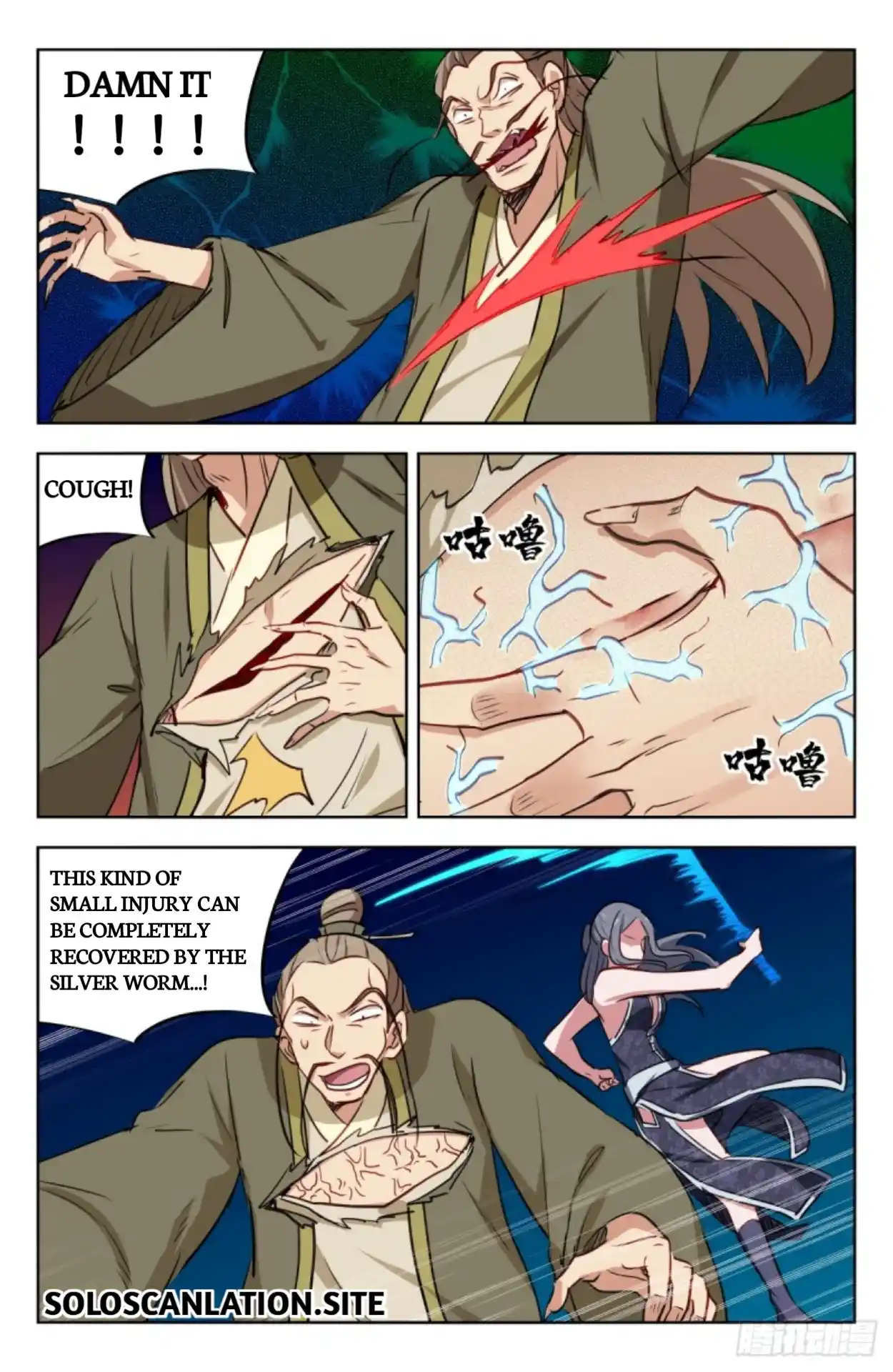 Zui Qiang Fan Taolu Xitong Chapter 216