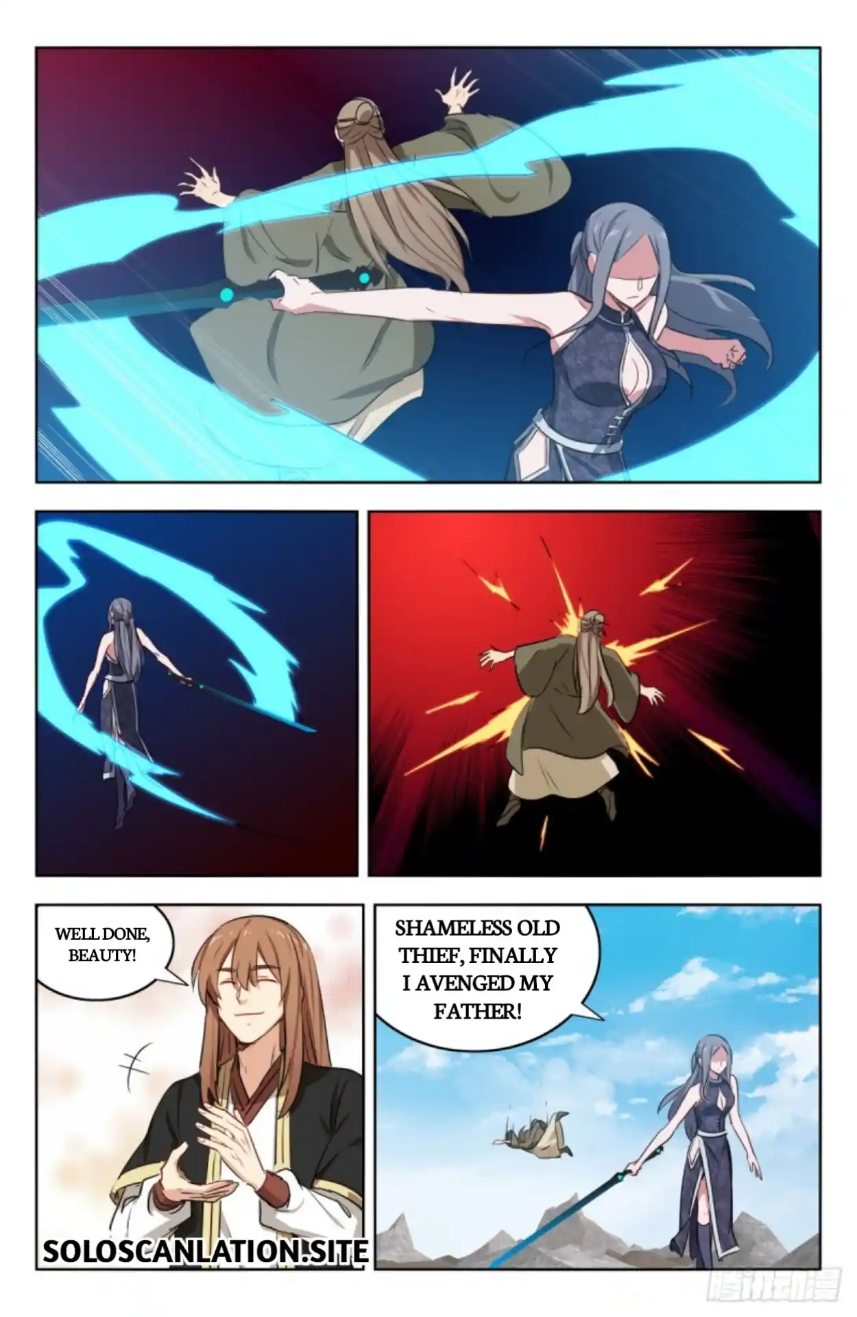 Zui Qiang Fan Taolu Xitong Chapter 216