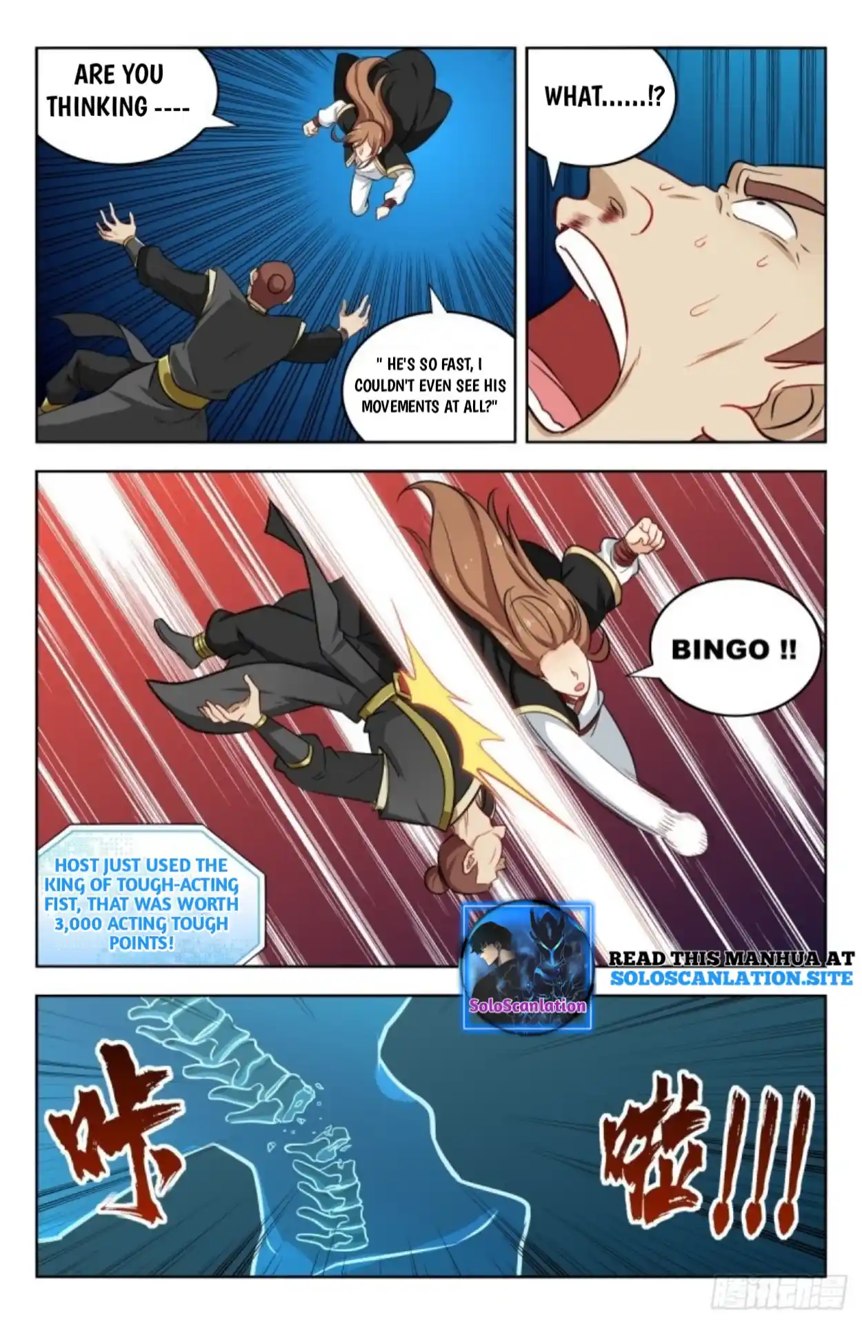 Zui Qiang Fan Taolu Xitong Chapter 219