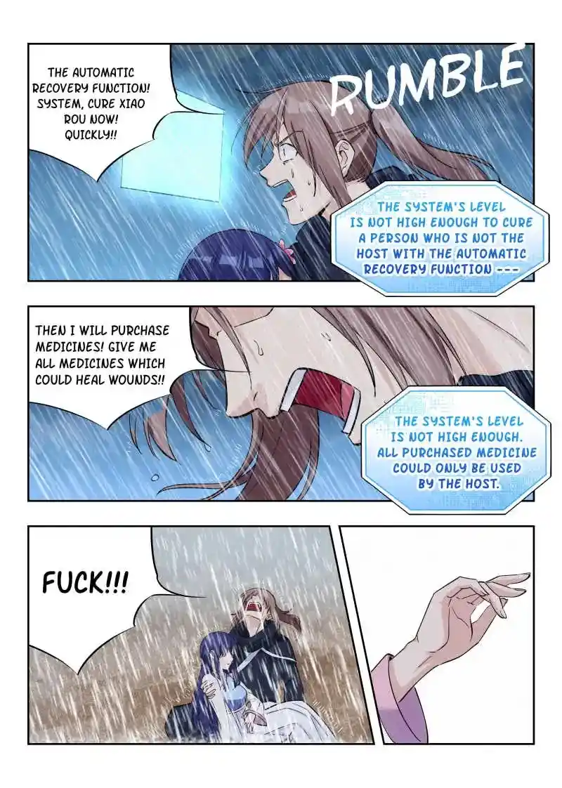 Zui Qiang Fan Taolu Xitong Chapter 22