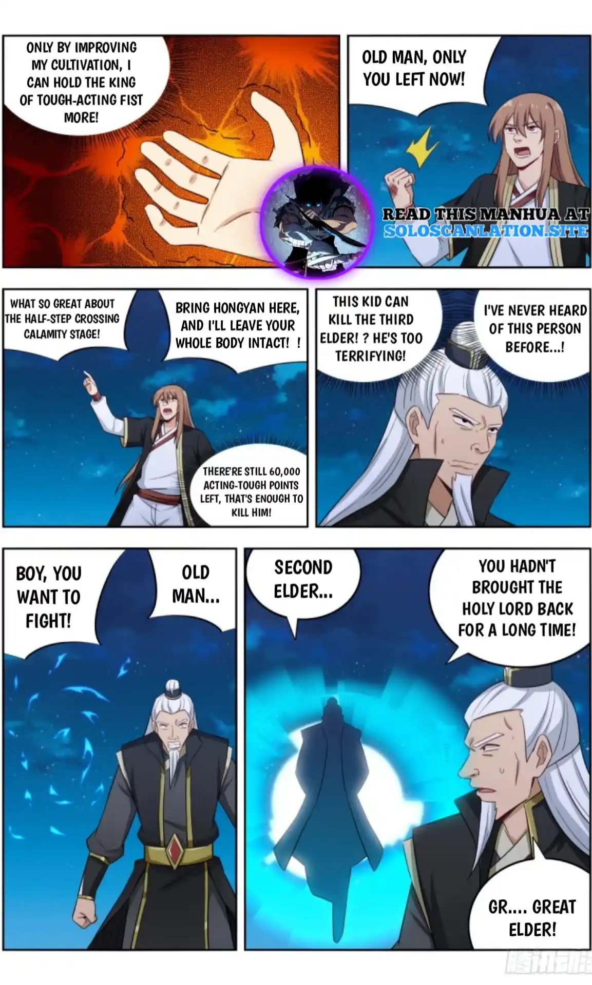 Zui Qiang Fan Taolu Xitong Chapter 221