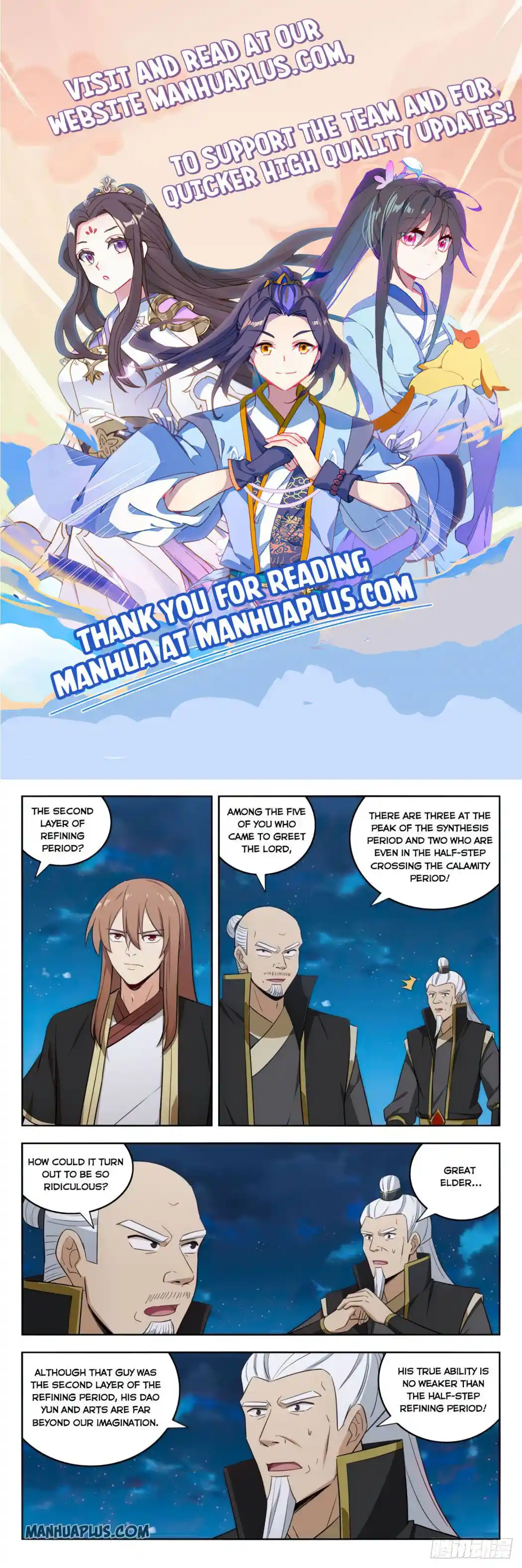 Zui Qiang Fan Taolu Xitong Chapter 222