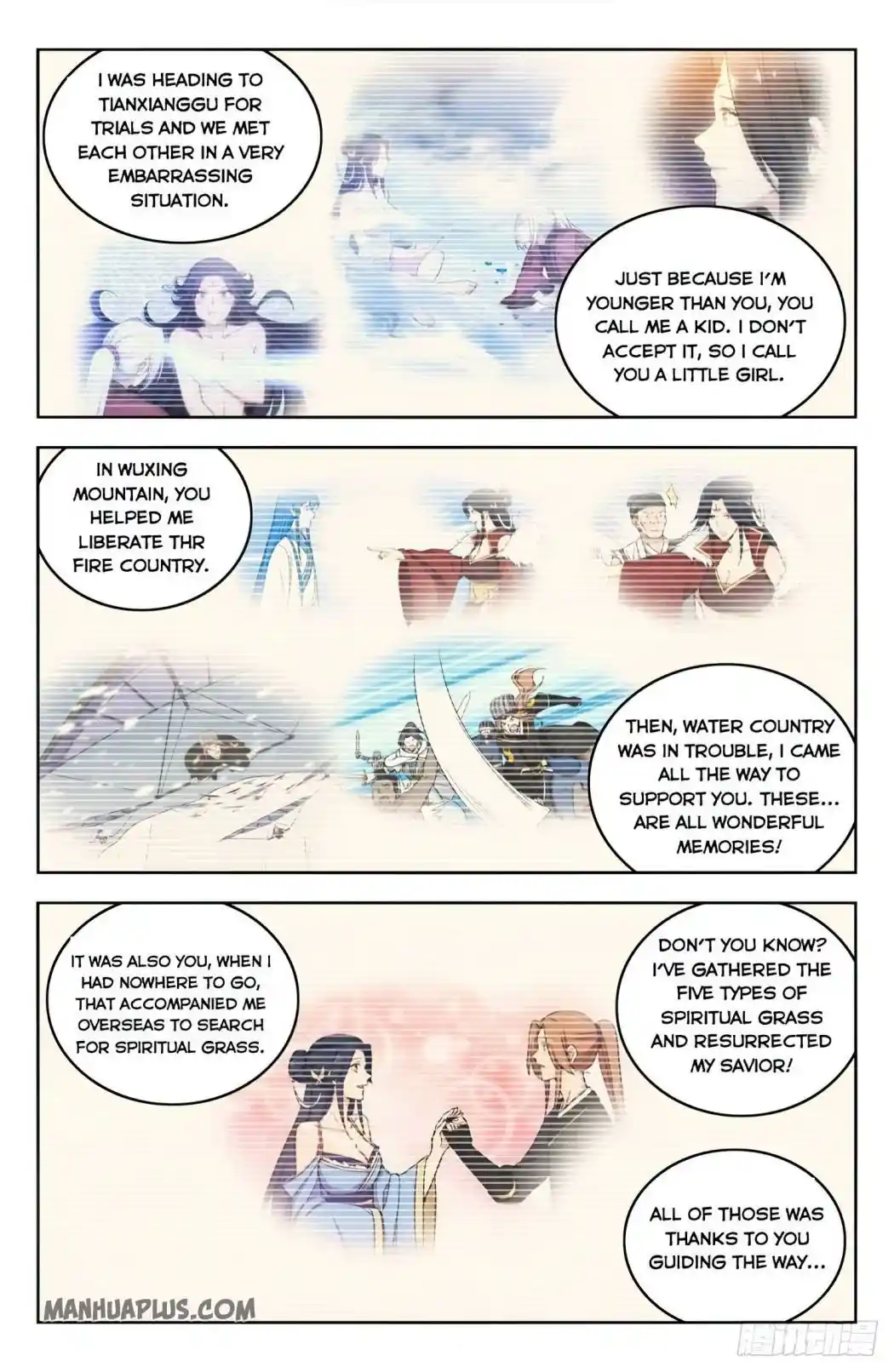 Zui Qiang Fan Taolu Xitong Chapter 222