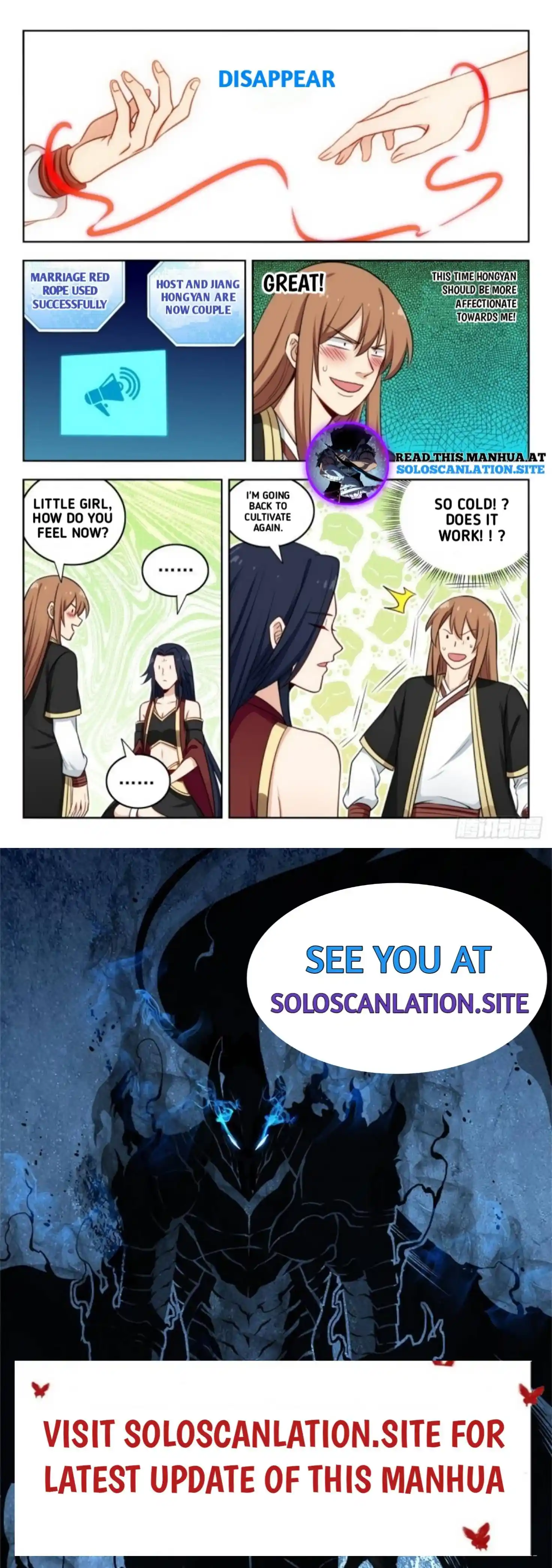 Zui Qiang Fan Taolu Xitong Chapter 223