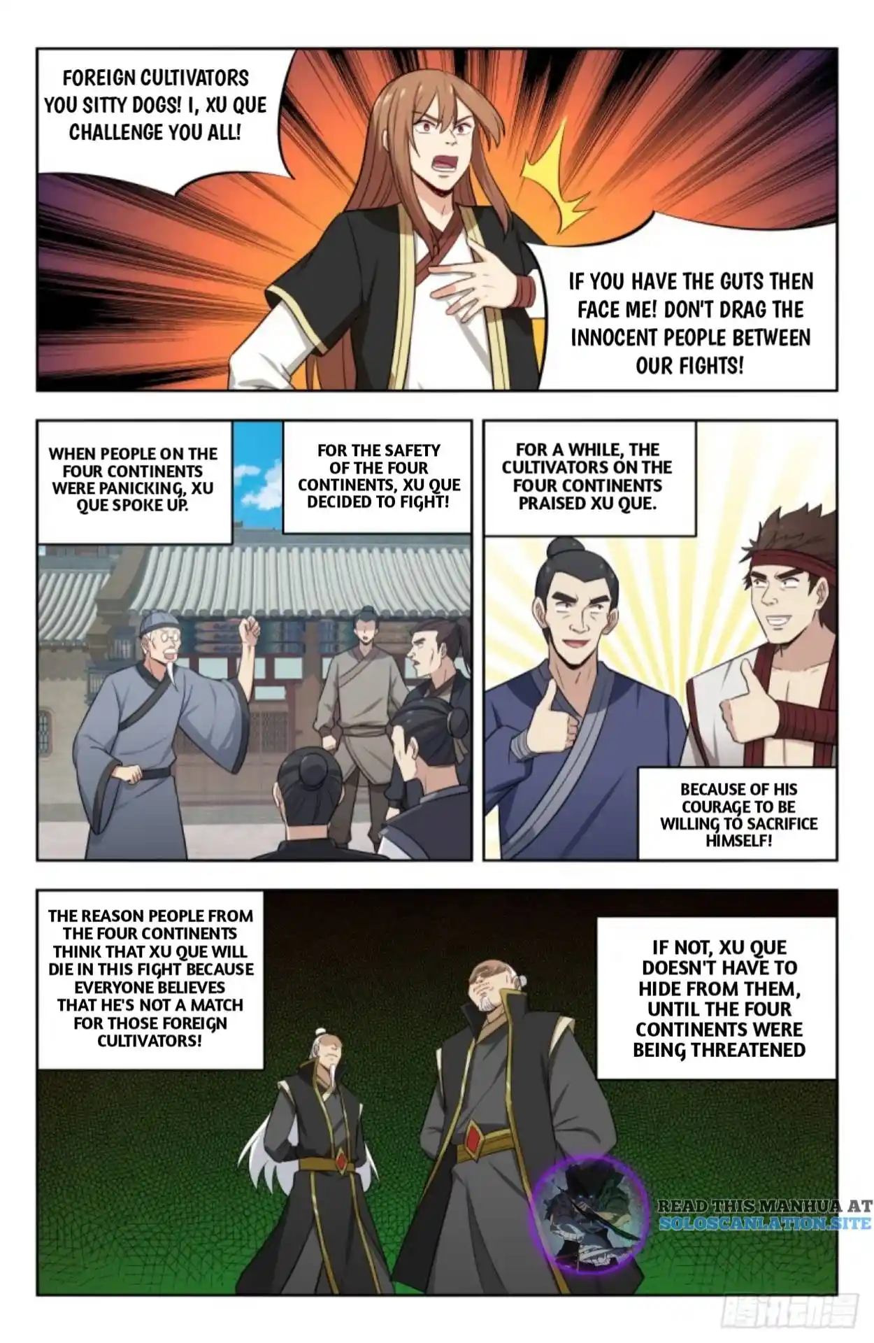 Zui Qiang Fan Taolu Xitong Chapter 225