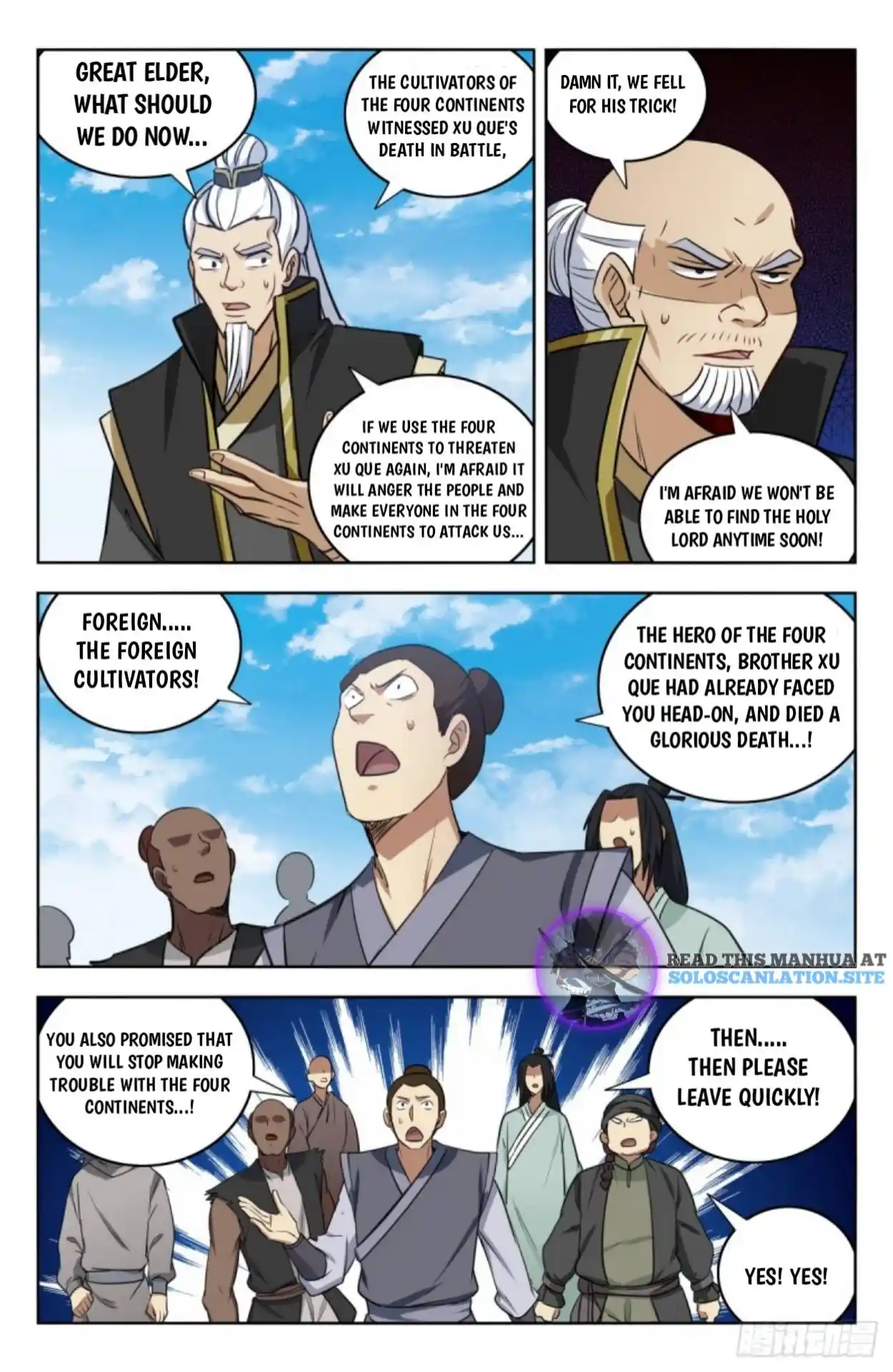 Zui Qiang Fan Taolu Xitong Chapter 225