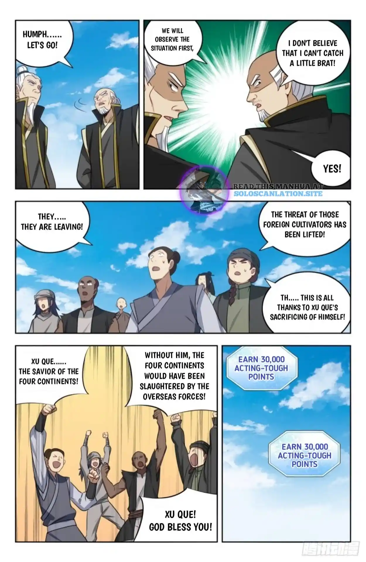 Zui Qiang Fan Taolu Xitong Chapter 225