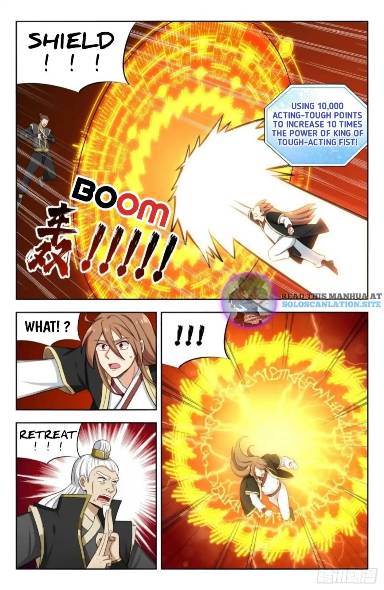 Zui Qiang Fan Taolu Xitong Chapter 228