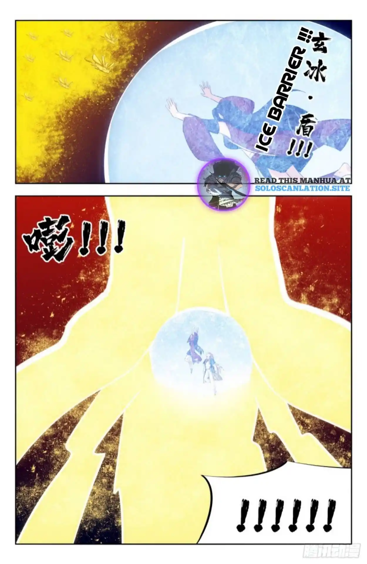 Zui Qiang Fan Taolu Xitong Chapter 229