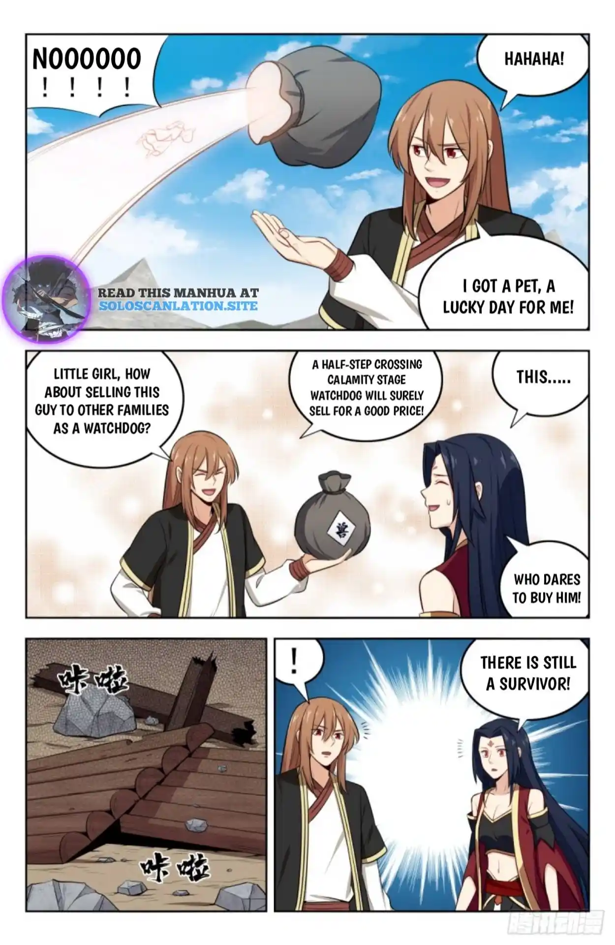 Zui Qiang Fan Taolu Xitong Chapter 230