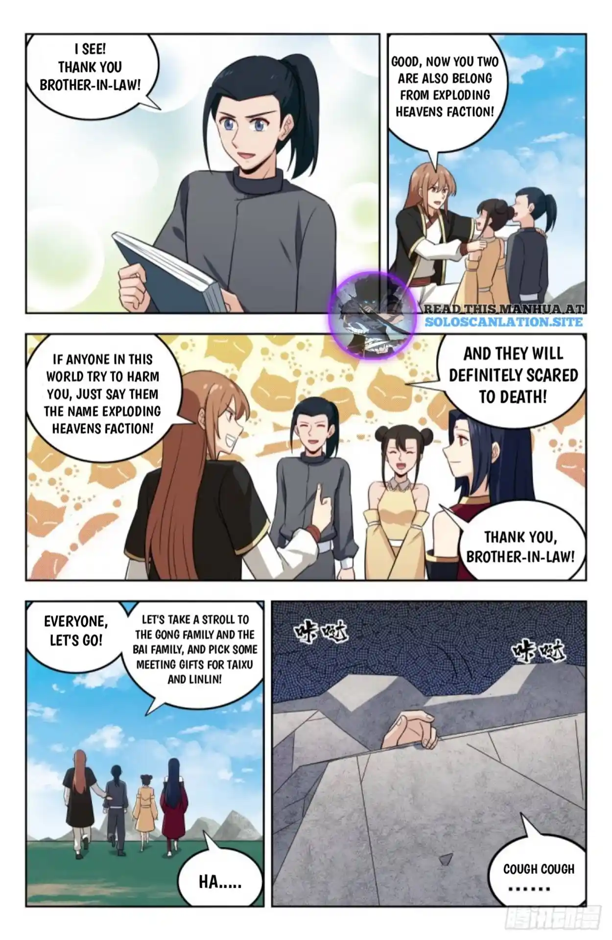 Zui Qiang Fan Taolu Xitong Chapter 230