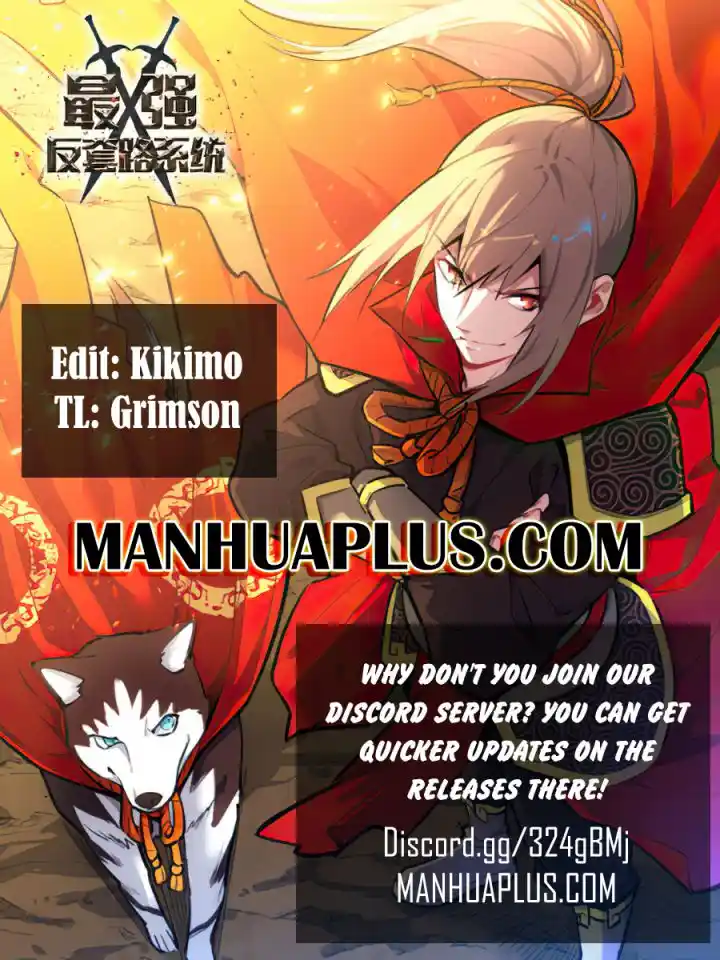 Zui Qiang Fan Taolu Xitong Chapter 235