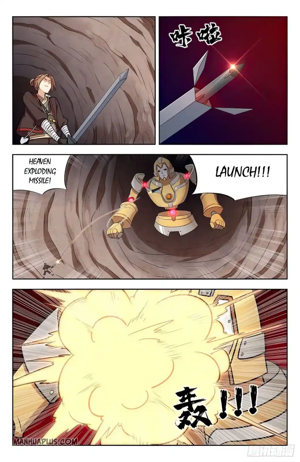 Zui Qiang Fan Taolu Xitong Chapter 235