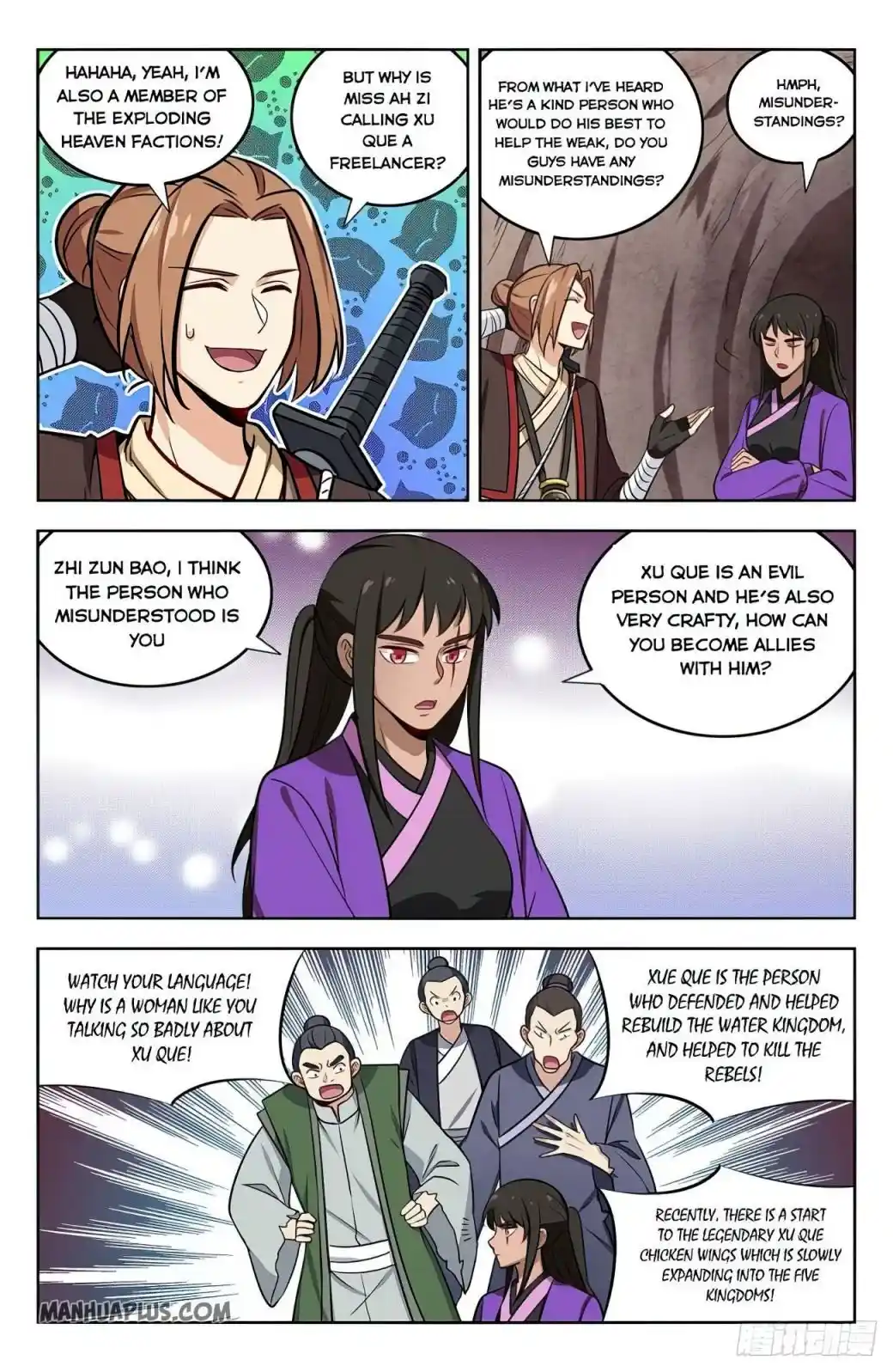 Zui Qiang Fan Taolu Xitong Chapter 235